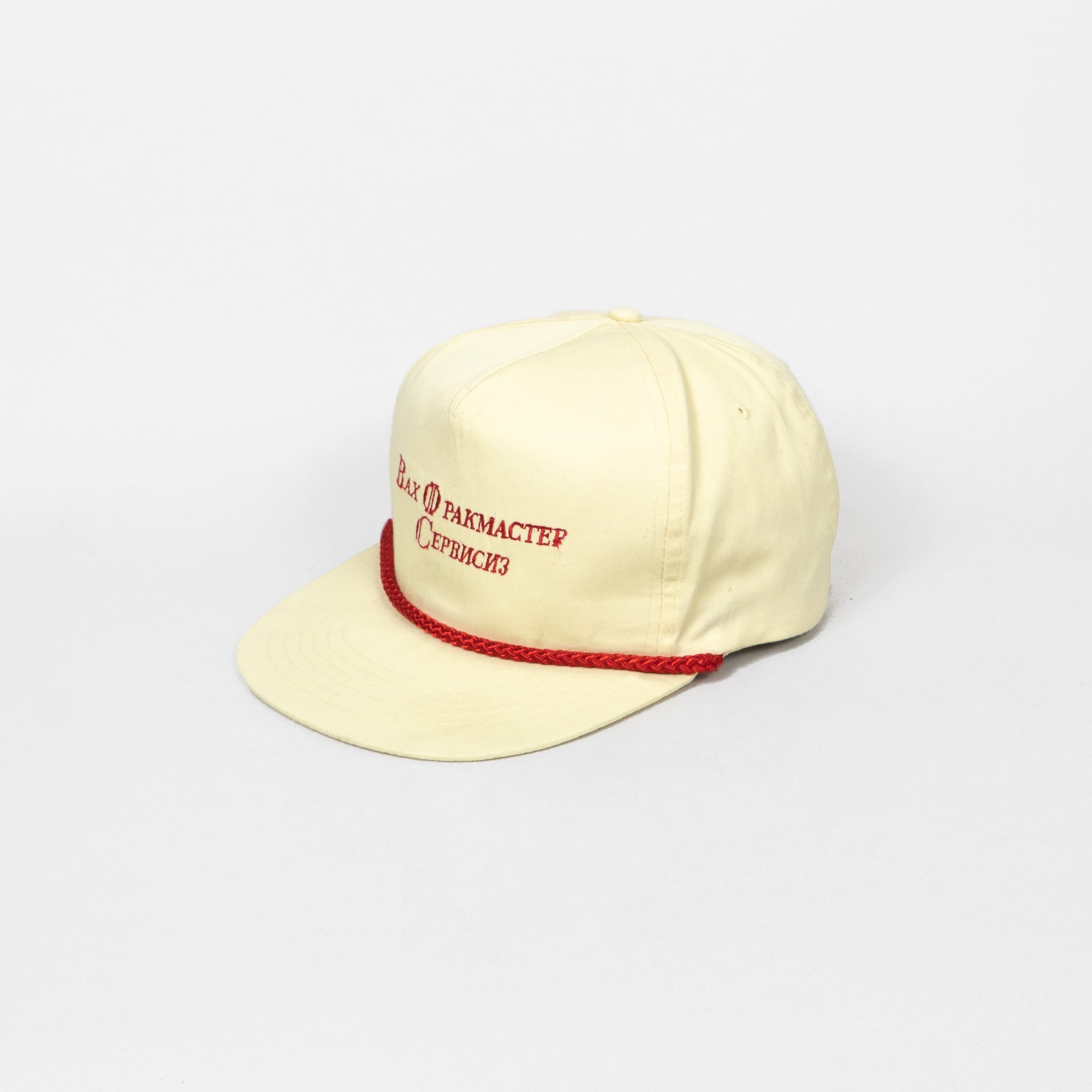 Russian Company