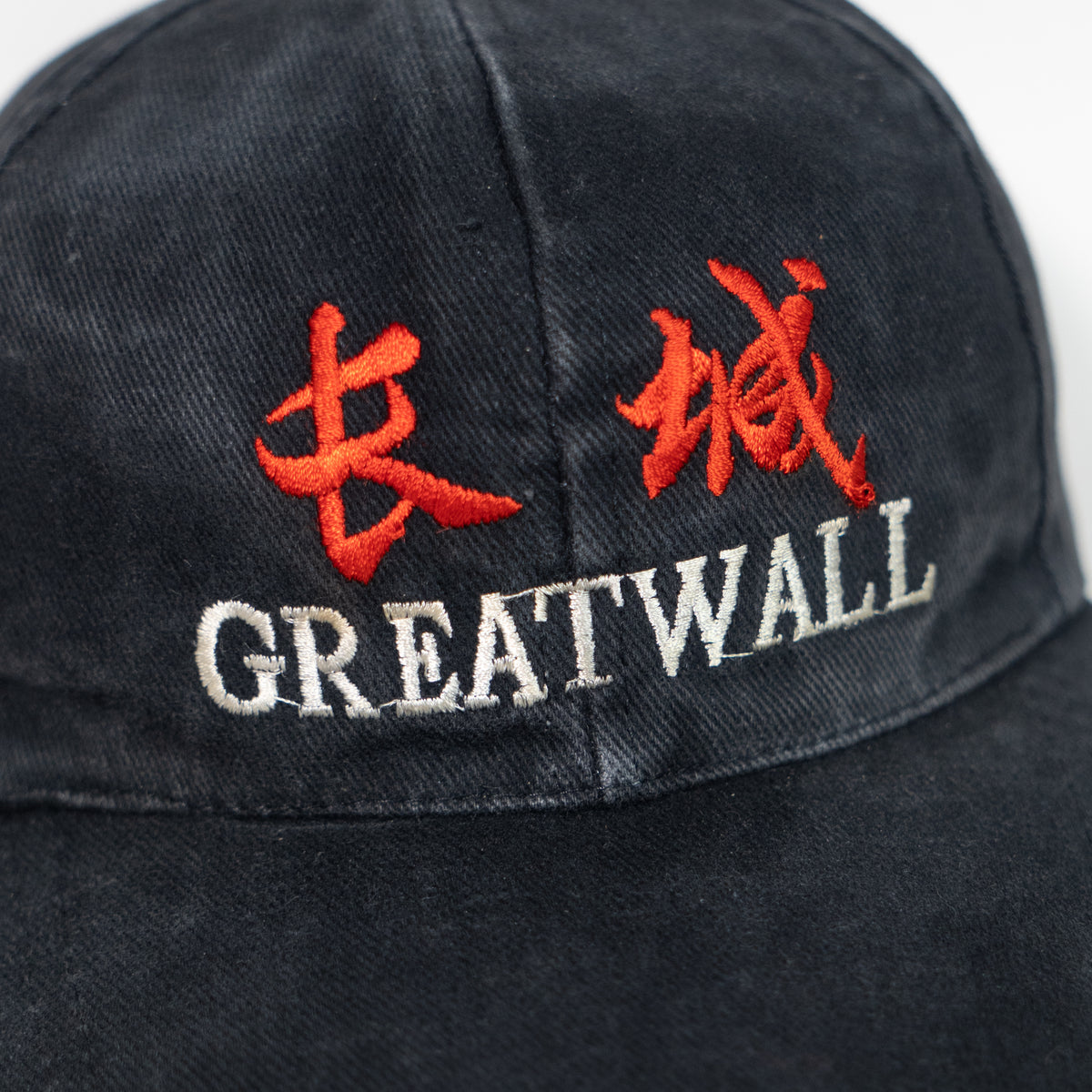 Great Wall